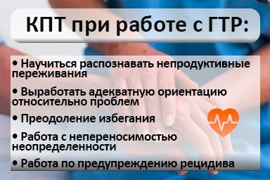 Лечение тревожного расстройства в Олёкминске